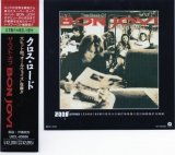 Bon Jovi - Cross Road, Obi; calendar sheet